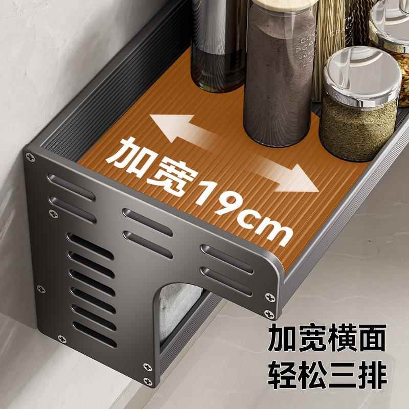 功厨房置物架盐调味罐纳盒多置物架调料置物能架调料置物调料架子