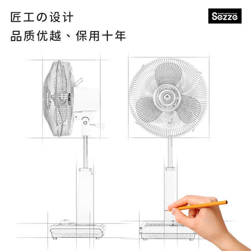 西哲Sezze G1复古电风扇家用空气循环扇轻音摇头台扇立式落地扇
