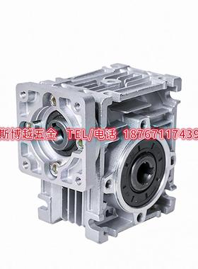 NMRV蜗轮蜗杆减速机rv50减速器伺服电机小型减速电机涡轮齿轮箱