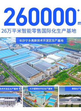 中吉升降履带制冷生鲜售货机生鲜水果蔬菜无人售卖机自动售货