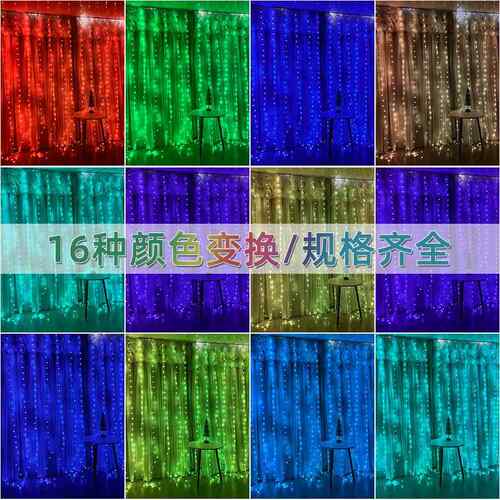 窗彩灯G帘B变色USB遥控节日装饰跨境七R彩同XRU步灯圣诞铜线灯