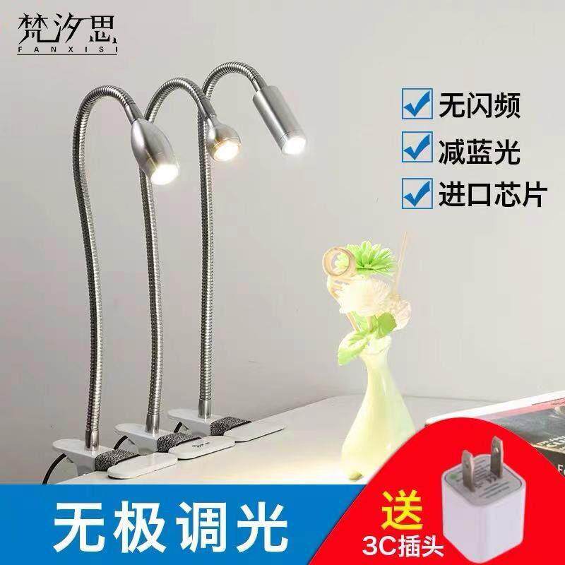 简约强光夹子式台灯led床头展柜鱼缸聚光照射灯金属软管USB可调节