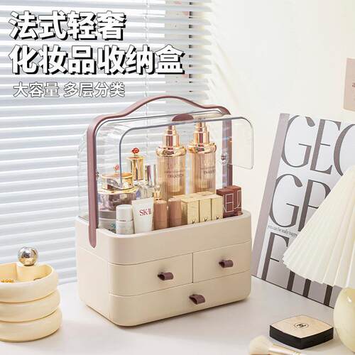 French-style Cream Handheld Lipstick Cosmetic Storage Box, D