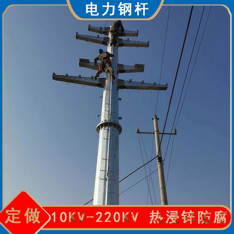 10KV-220KV电力管塔按图加工 坚固耐用输配电钢杆 安装便捷电线杆