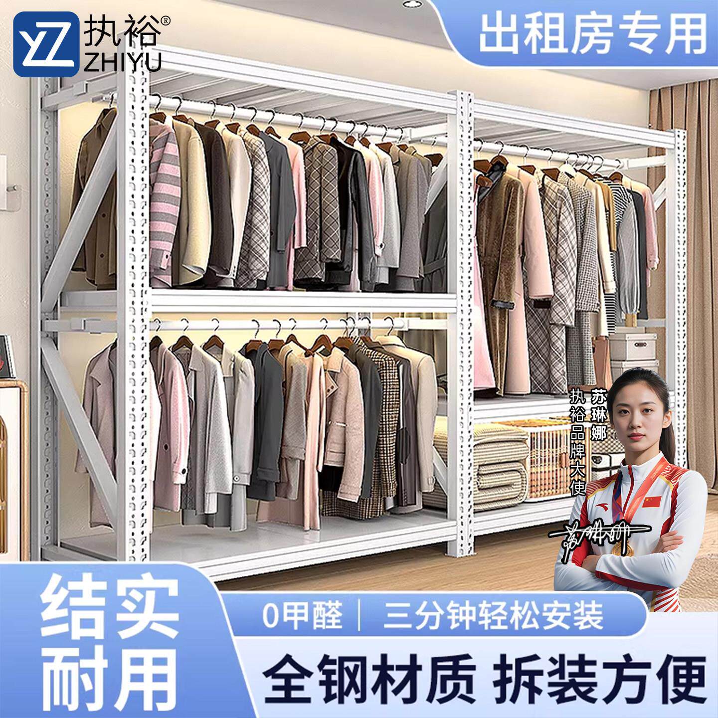 开放货架衣柜家用简易金属挂衣杆服装厂展示架结实钢架挂衣架子