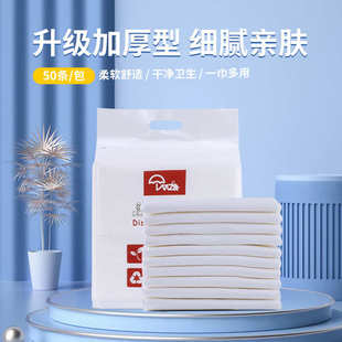 洗浴酒店毛巾美容批发民宿桑拿成人旅行吸水大号浴巾一次性压缩