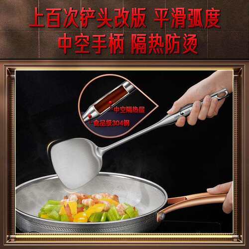 三四钢®316L锅铲家用不锈钢炒勺炒菜勺厨具铲子汤勺铲子厨房套装