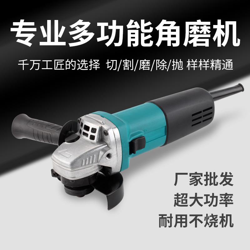 跨境纯铜电机角磨机插电款瓷砖地砖切割开槽打磨机电动五金工具