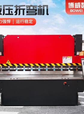 数控液压折弯机WC67K-100T/3200铁皮镀锌板折弯机四边形折边机