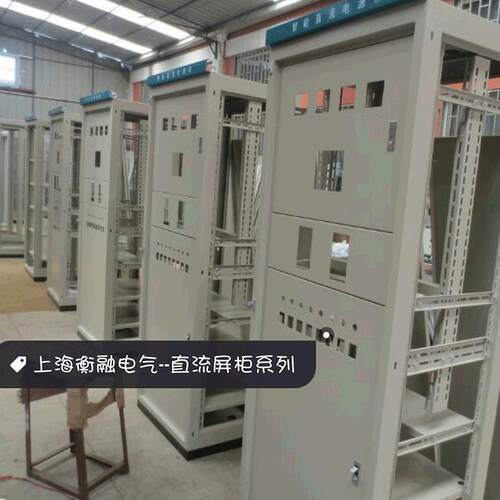 厂家直销直流屏柜工业PLC电器柜落地式网络通信直流屏电柜