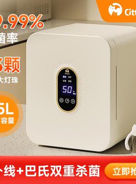 奶瓶消毒器消毒柜婴儿带烘干一体紫外线内衣童装物家用二合一
