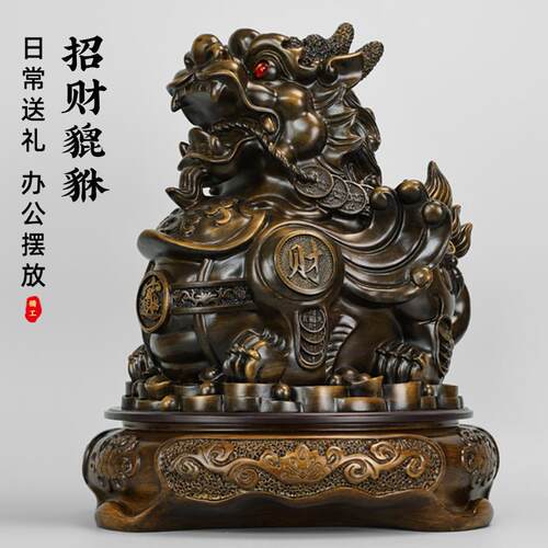 招财貔貅摆件客厅玄关酒柜前台收银台装饰品公司店铺乔迁开业礼物