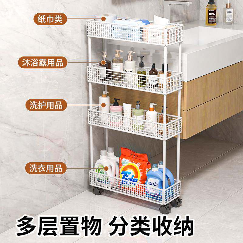 门后卫生间超薄收纳浴极窄置物架带柜轮落地窄柜可移动三层收纳架