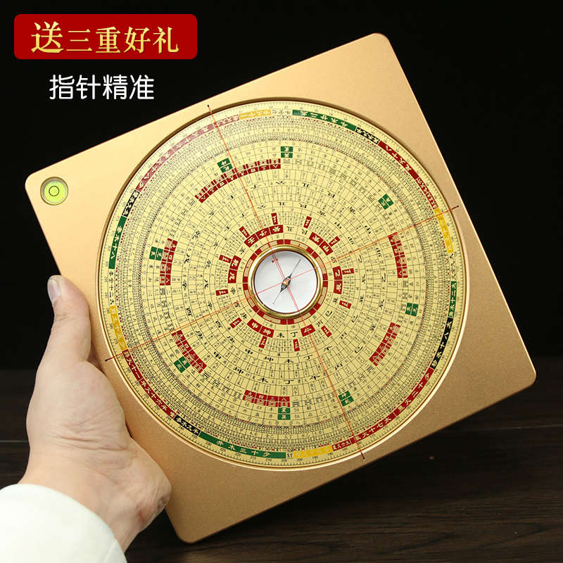 台湾罗盘风水盘高精度黄铜专业八寸综合盘三元三合指南针初学者大