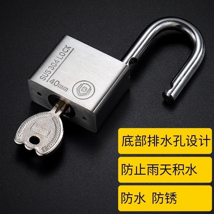 304防不锈独钢挂锁户外锁头防水锈通开立锁佐致(收仓库防撬大门