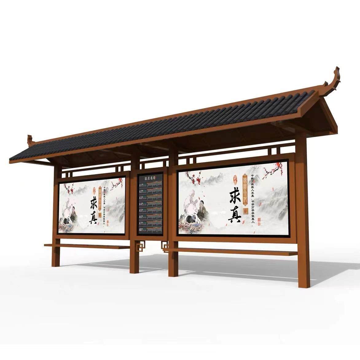 仿古公候交车亭LS-9100城市古典不锈钢公交站台能智电站牌子广告
