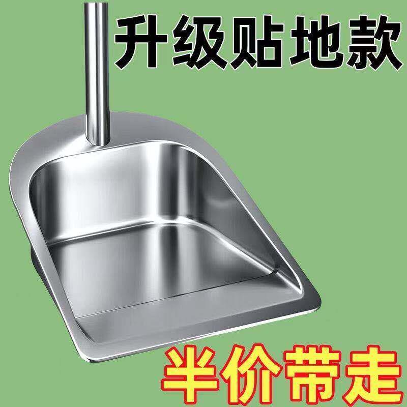 加厚不锈钢簸箕小号手持式垃圾铲一体单个撮子家用灰畚斗迷你扫把