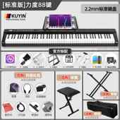 正品 专初学者成人幼儿教师家 Kuin智能数字钢琴园88键重锤便携业式