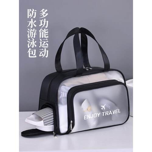 男士游泳包干湿分离洗澡专用手提袋防水泳包新款洗浴洗漱收纳包女