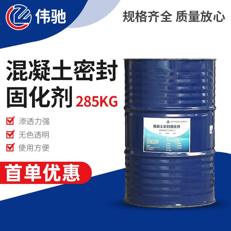 水玻璃桶装注浆专用速溶无色透明粘合剂泡花碱供应