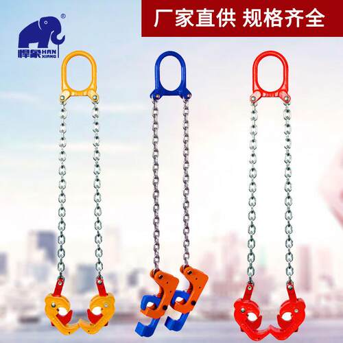 双链油桶钳双MAGA-102夹具吊叉车腿铁塑两索具模锻工厂油库起重吊