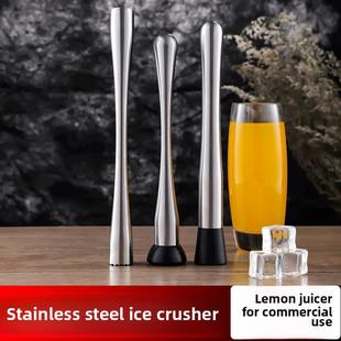 捣碎棒碎冰棒冰锤雪克杯捣汁棍水果碾压压汁锤手打按压柠檬茶工具