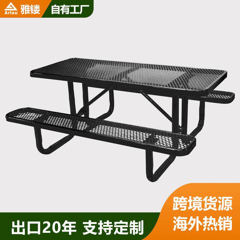 厂家直销户外休闲桌椅套室外浸塑金属桌公园小区休息组合座椅桌子