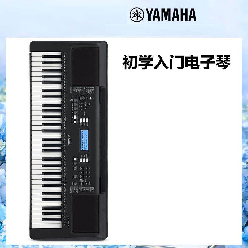 电子琴E373儿童家用初学者61键力度幼师专业便携式YPT370