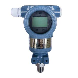 智能单晶硅电容式 DP压力传感器HART协议 压力变送器3351TG3051GP