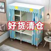 XSU简易衣柜家用布卧室布艺组装 衣柜出房用钢架加粗厚收纳租挂加