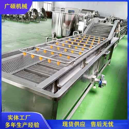 EMQ冻品气泡清洗机解 冻肉洗机 高压喷淋清洗设器备 黄瓜清洗厂家