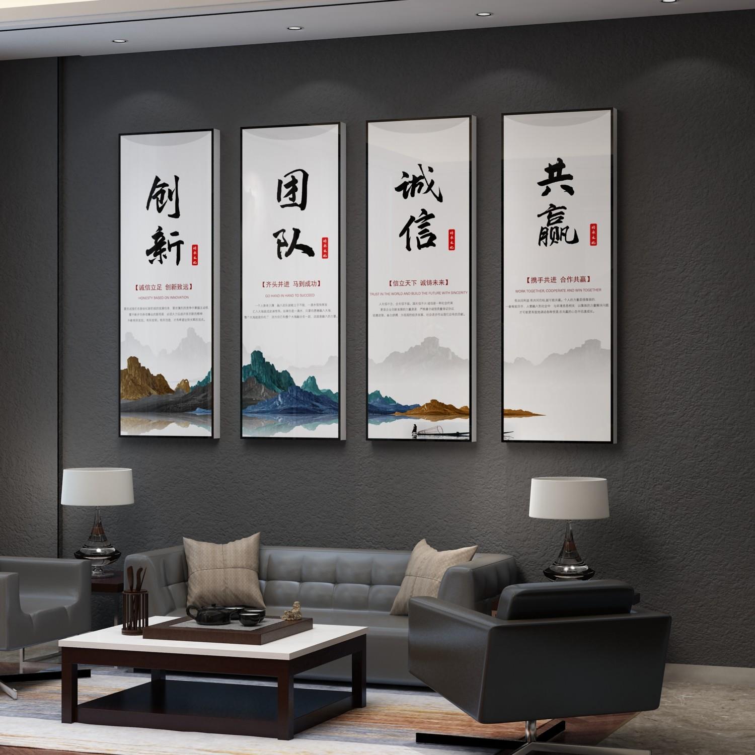 办公室会议室励志标语墙面贴纸公司企业文化背景装饰画布局励志文