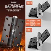 乐当家免开 槽子母液压隐形门铰炼闭门器缓冲弹簧活页自动关门铰