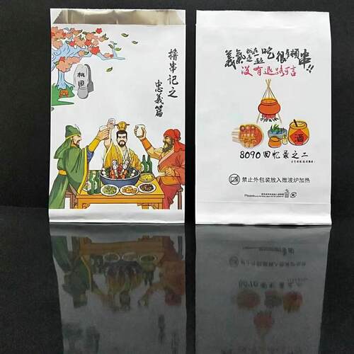 烧烤锡纸加厚保温外卖外卖打包箱