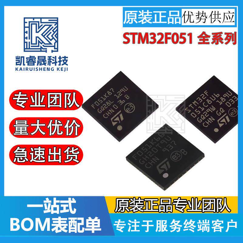 DS12C887+ 直插DIP-24 实时时钟芯片 电子元器件 集成电路IC 原装