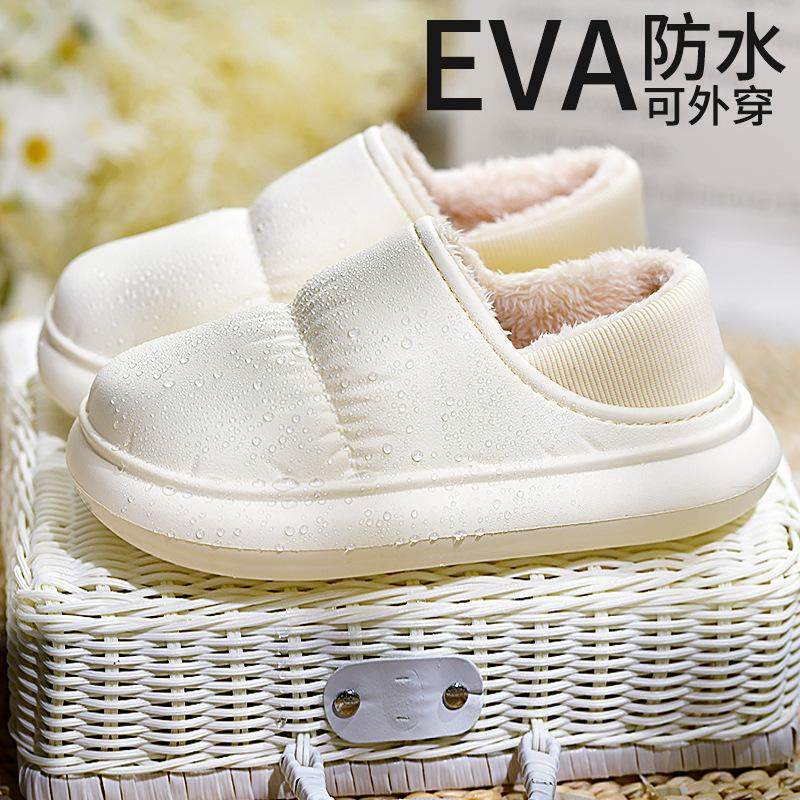 月子棉拖鞋包跟情侣冬季室内家居家用防滑加绒厚底保暖防水棉鞋女