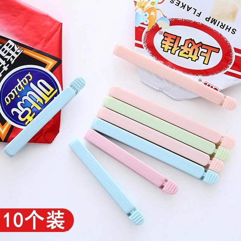 封口夹厨房零食小夹子食品密封夹家用食物保鲜袋茶叶封口神器防潮,厨房/烹饪用具,封口夹,淘宝优惠券,粉丝福利购,淘宝优惠卷