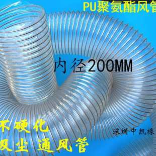 pu聚氨酯钢丝伸缩软管透明波纹通风螺旋管木工机械吸尘软管200MM