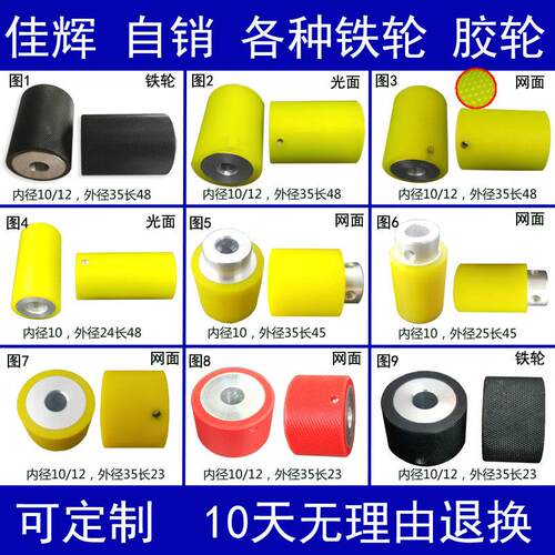 220全自动电脑裁线 线机端子机胶轮导管剥线 线机铁轮送线 线轮50