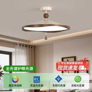 卧室灯吸顶灯复古设计飞盘灯高级感主卧房间灯中古风护眼家用灯具