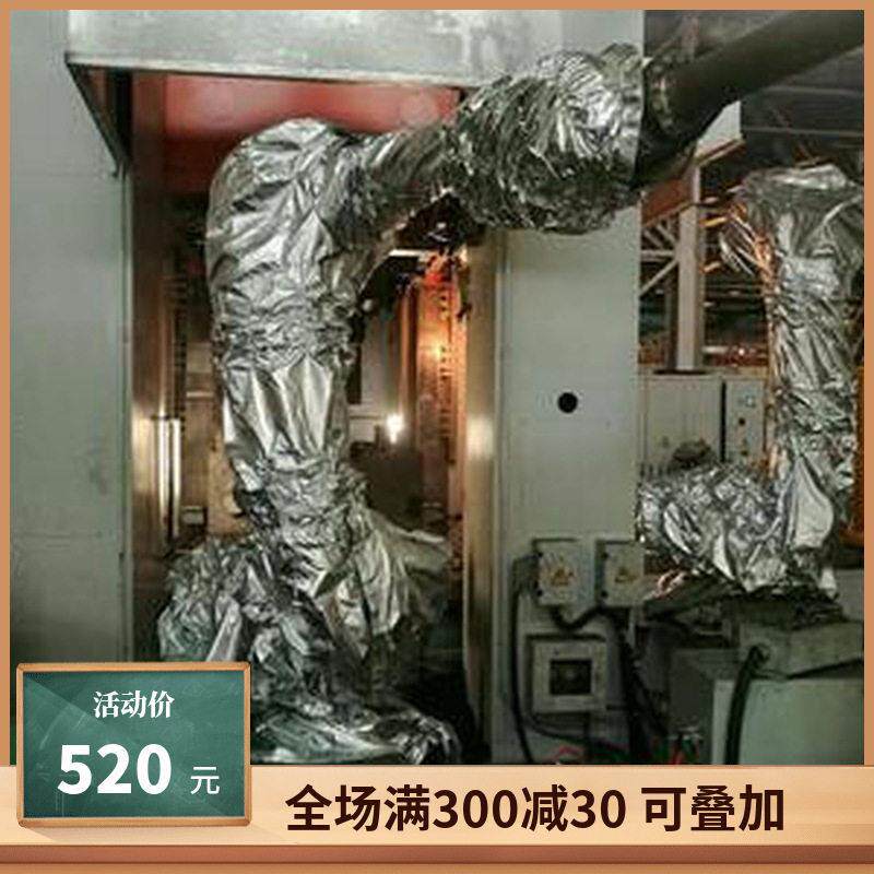 昌泓LJ1717-20浇铸机器人防护服复合材质耐腐蚀防水服
