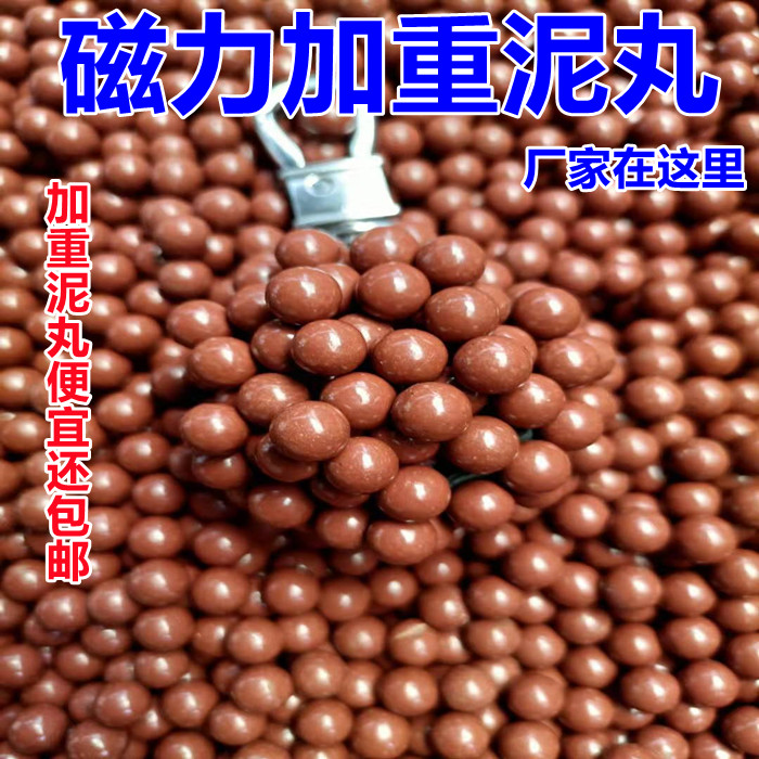 弹弓泥丸安全泥丸子弹8mm9mm10mm弹工钢珠加重磁力泥球超硬陶丸