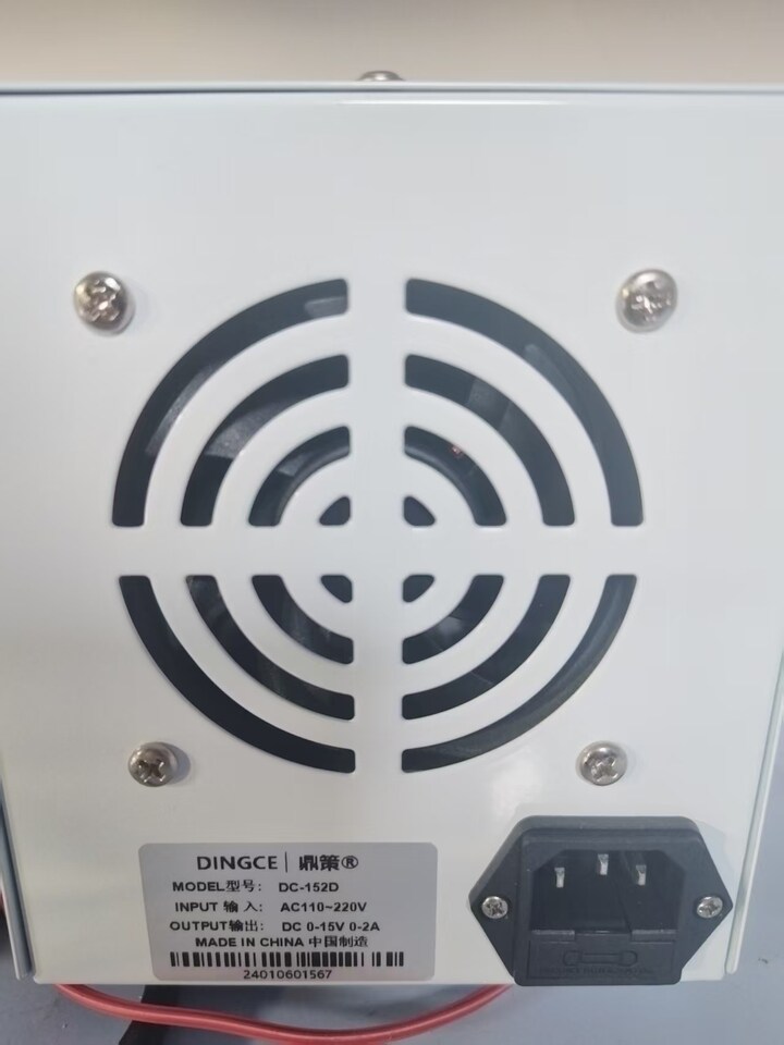 4月21日南京某单位处置不知名废旧设备1套网络拍卖公告