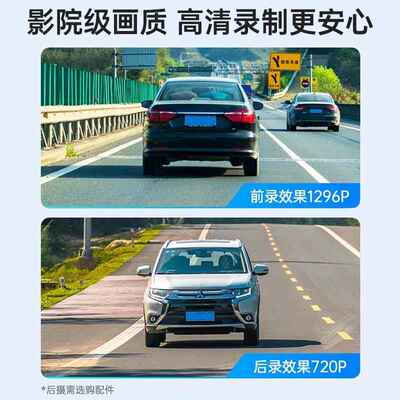 2行车记录仪高清流体触控屏幕倒车像F799W前媒后全景205新影款免