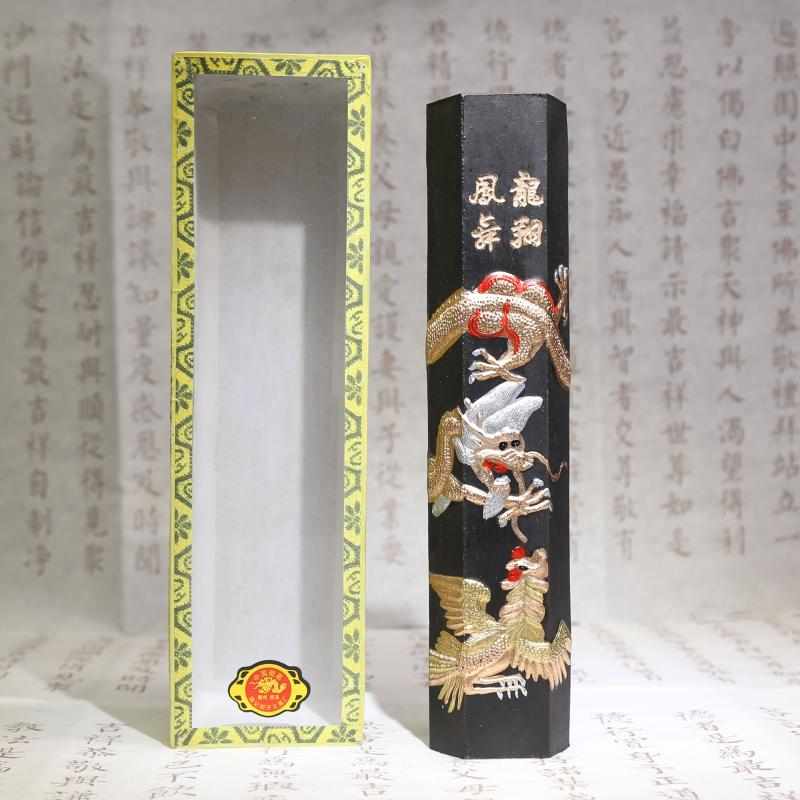 一斤龙翔凤舞实用大墨 绩溪老胡开文监制松烟徽墨墨条墨锭墨块文