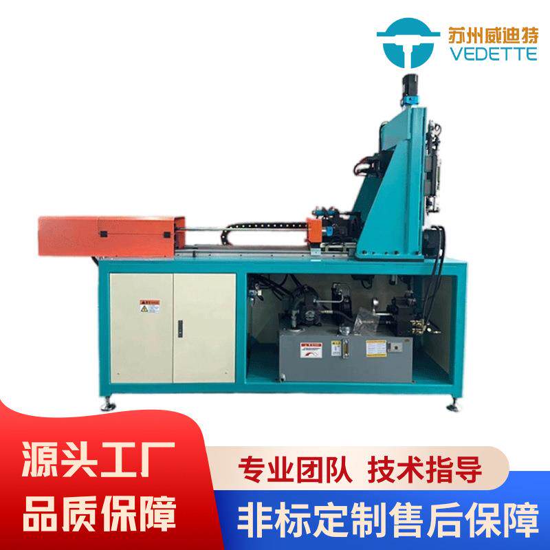 自动化铜管等径拔孔机伺服送料液态易成型数控液压拔孔冲孔一体机