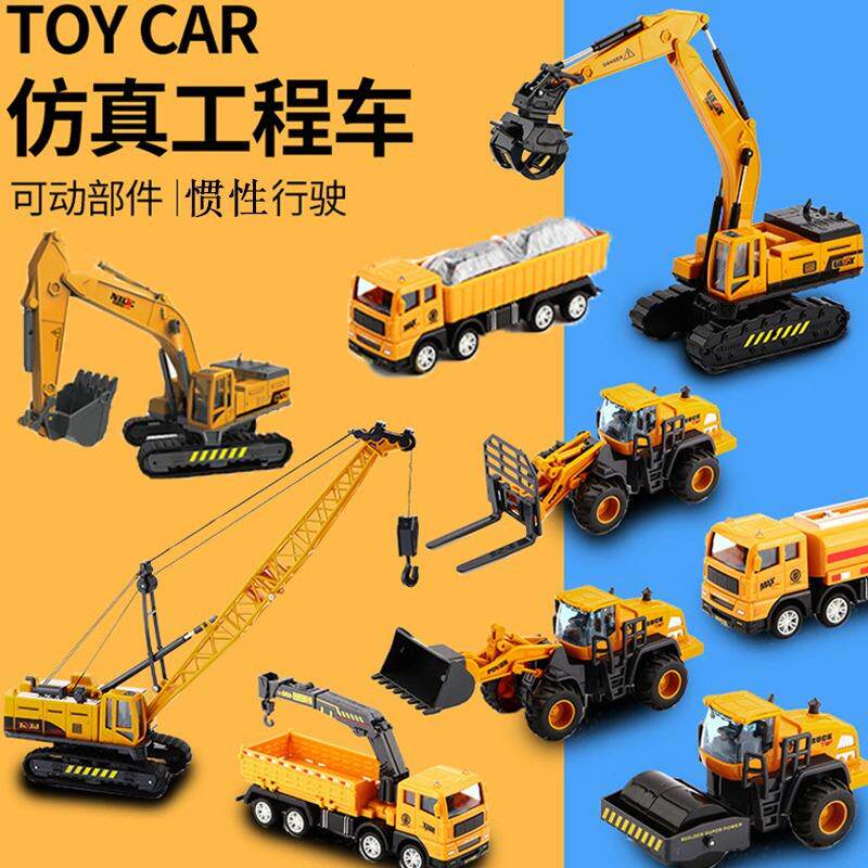 仿真大号惯性工程车挖掘机推土机抓夹机钻地机模型儿童玩具车男孩
