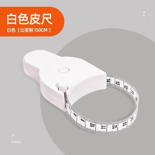 A measuring ruler tape measure 1.5 meters flexible rule tape