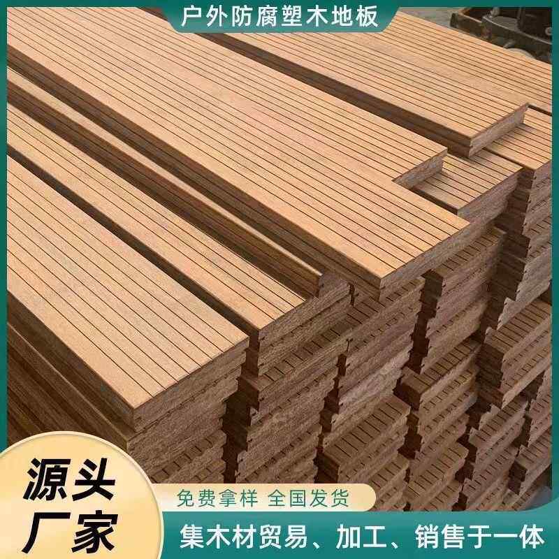 四川竹木地板户外园林景观高耐重竹重组竹室外露台公园木栈道地板