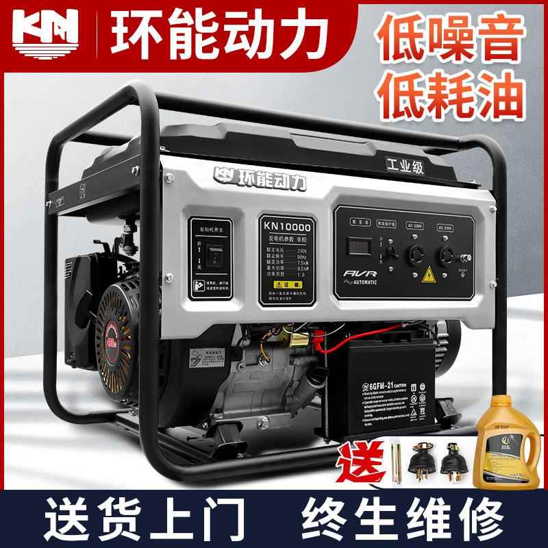 便10KW发小电机型汽汽油机户外电源迷你小型机220V家用携油机组
